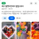 럭스 핏(Lux Fit) | 가려고 정리한 2월 2주차 성수 팝업 모음zip. (네이밍, 온그리디언츠, 레고, 카린, 쿠팡알럭스, 스머커스)