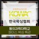 (주)진구과학 네이버블로그