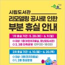 도서체육센터 이미지