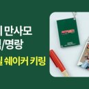 모데이즈