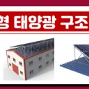 태양파크 이미지