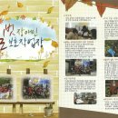 길벗장애인보호작업장 이미지