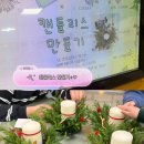 흥덕지역아동센터 이미지