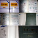 유레카수학전문학원 이미지