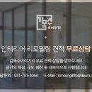 스카이비즈컴퍼니