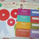 <나만의 한컷, 그림책 만들기> 이미지