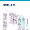 송도플러스약국 네이버블로그