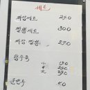 부자콩짜장실안점 | 경남 사천 중국집 원조 부자손짜장 실안점 콩짜장 방문 솔직 후기
