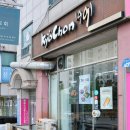 교촌치킨 덕풍1호점 이미지