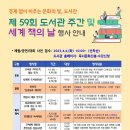 전라남도교육청보성도서관 이미지