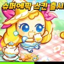 아재국밥