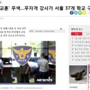한국기초안전협회 이미지