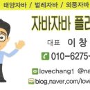 모노러브 | 초파리, 미세날벌레까지 차단 하는 국산 미세방충망 - 고양시 행신동 모노필라멘 미세방충망