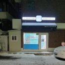 신데렐라부천역곡점 이미지