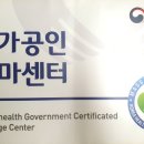 엔젤안마원 이미지