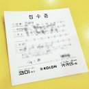 삼성키즈소아청소년과의원 네이버블로그