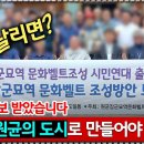 원균 장군 후손, 유명 유튜버 A 모 씨 고소 이미지