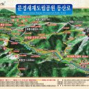 새재안내소 이미지