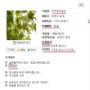 ♥독서클럽♥ 서평 참여 방법 - 2. 서평 이벤트에 참여한다.- 책 응모하기. 이미지