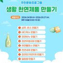 라비룩스