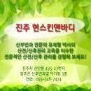 경남산전 이미지