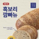 파리바게뜨하남 - 하남시 하남대로 784 | 파리바게뜨하남
