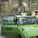 택시운전사 이미지