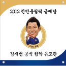 공명유도관 이미지