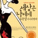 헬렌출판사