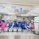 우정경로식당 이미지