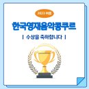 리틀피아니스트음악학원 이미지