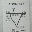 백경수낚시터 이미지
