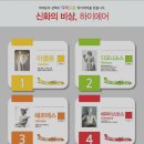 단하이 이미지