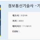 성공정보통신 이미지