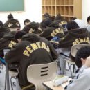 펜타스이과전문학원