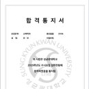 송림로110번길 이미지