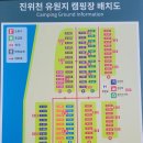 까지유원지&캠핑장