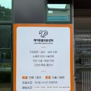 더 가까운 동물병원 이미지