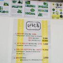 다락투(2) 이미지