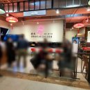 만추 현대백화점신촌점