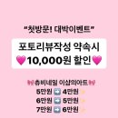 츄비네일