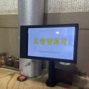 대구 상인동 맛집: 오성양꼬치 세트 메뉴 후기