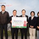 제일일렉트릭(주) 더코리아