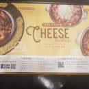두끼이마트