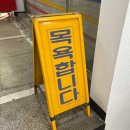 대광탕 이미지