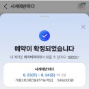 사계에반하다 이미지