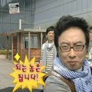 벌교읍 벌교부인경로당 | 근로소득 허위신고 후기