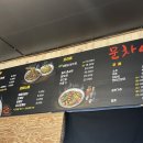 차이문 - 군산시 문화로 191 | 차이문