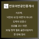 골든타임공인중개사사무소 이미지