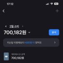 엔피이